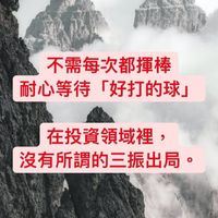 股市飛鷹🦅當沖、波段交流📈