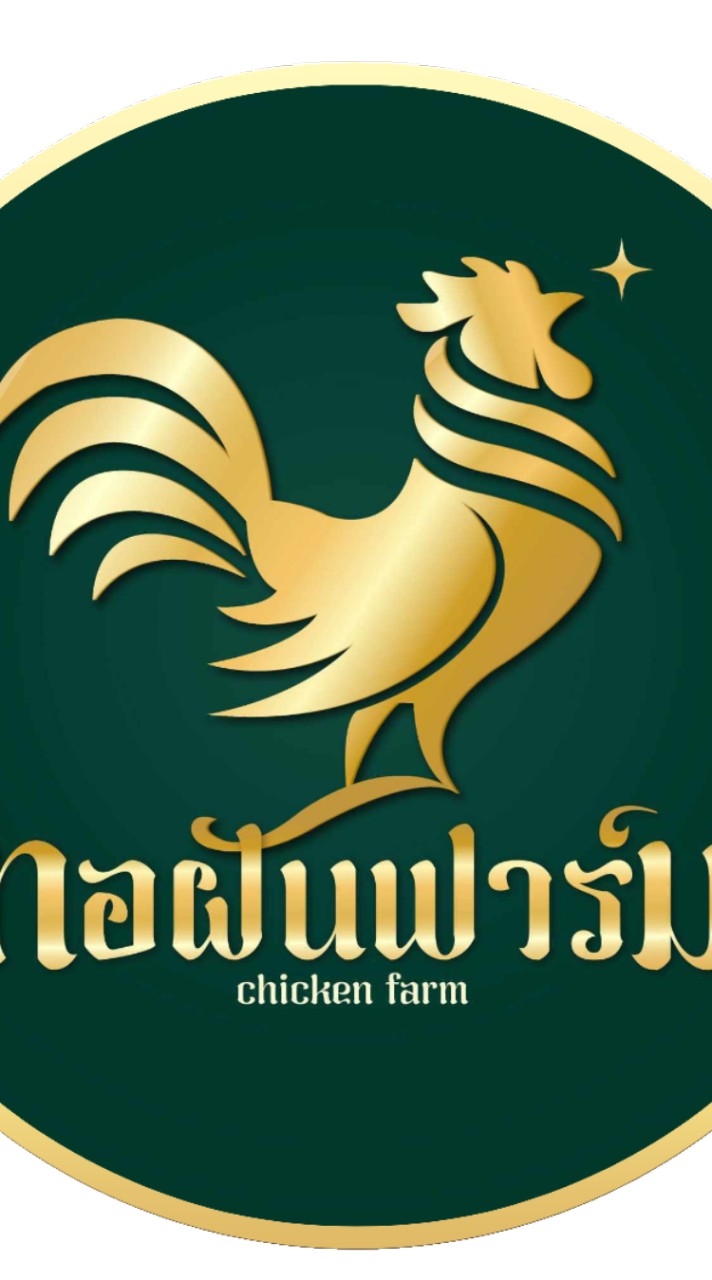 ลูกเพาะ (เสี่ยหมิง ทอฝันฟาร์ม) พม่ายอดไอคิว สายชนเงินล้าน