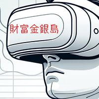 財富金銀島