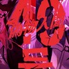 めるるべ2025年4〜5月