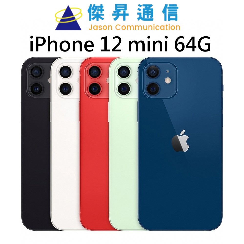 領取→→→傑昇通信首頁點選 現領購物金 領取→→→ 手機平板與周邊商城折價券 https://shopee.tw/m/seller-voucher 下單前請先聊聊詢問商品有無現貨 購買APPLE相關商