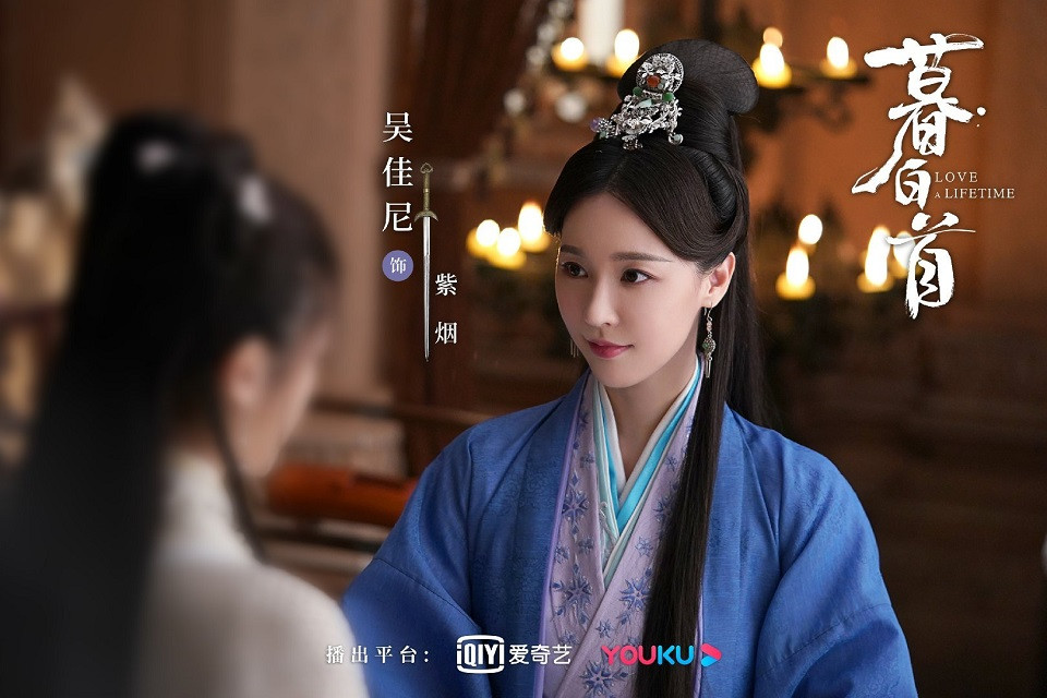 《暮白首》古裝男神女神8：吳佳尼