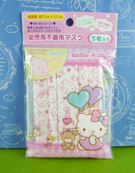 【震撼精品百貨】Hello Kitty 凱蒂貓~口罩-側坐+愛心氣球造型【共1款】