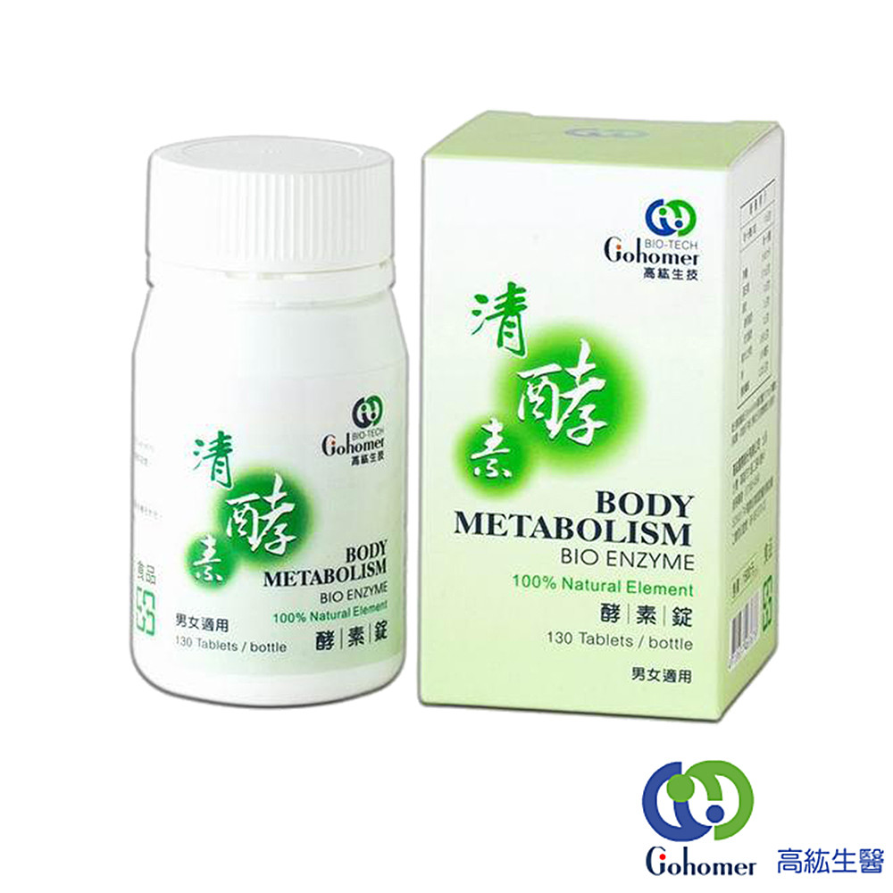 【成份】 白首烏根部萃取物(萬靈薯)、臘腸樹(含Sennosides)、草決明種子、綜合酵素(含蛋白質、澱粉、脂 肪、纖維分 解酵素)、綜合蔬果萃取物(含高麗菜、芹菜、花椰菜、苦瓜、牛蒡、紫山藥、木瓜