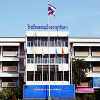 เครือข่ายผู้ปกครอง ด.ม.จ.