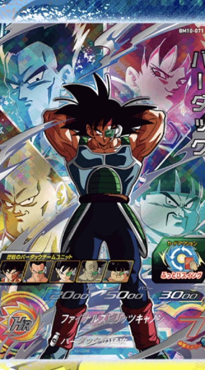 ★ドラゴンボールヒーローズ好きの人集まれ★(別館)