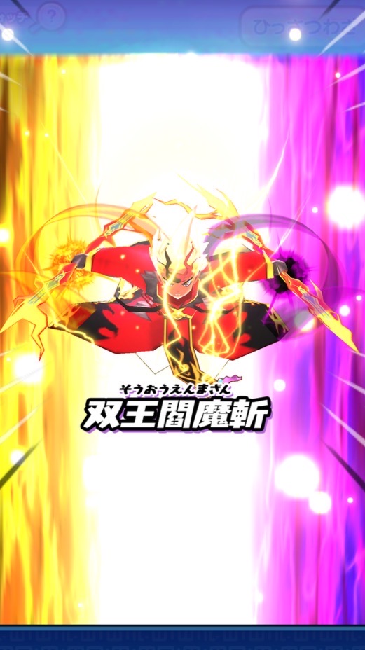 ぷにぷに攻略頑張ろう