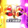 ぷにぷに攻略頑張ろう