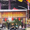 🌾🚣🏻‍♀️ท่องเที่ยวตลาดน้ำวัดบางกระเจ็ด จ.ฉะเชิงเทรา🚣🏻‍♀️🌾
