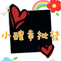 生活小確幸 五金日常用品批發