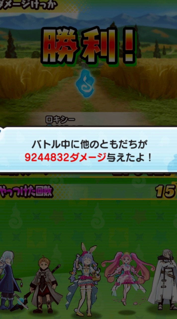 ぷにぷにガチ勢限定オプ