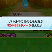 ぷにぷにガチ勢限定オプ