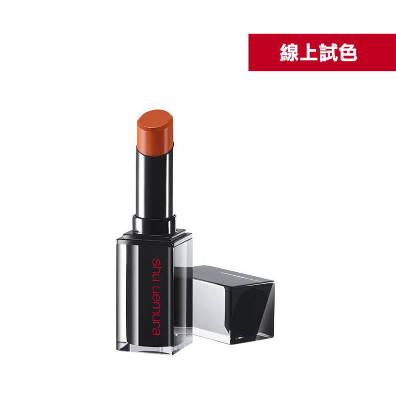植村秀唇彩【無色限極霧保濕唇膏】專櫃霧面口紅/霧面唇膏推薦，延續植村秀口紅明星霧面唇膏質地，融合日本製高品質色料，唇色更飽和、霧感更持久的不掉色口紅! 輕輕一抹高級感立刻上唇! 極霧面唇膏推薦!