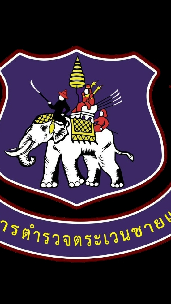 การแข่งขันกอล์ฟการกุศล บก.ตชด.ภาค 4