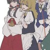 おぉん…騒ぎたまえよ‼️🫵🏻