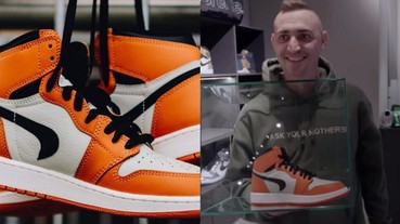 機率比中樂透還低！因製作過程出錯而呈現倒轉 Swoosh 的 Air Jordan 1 竟成了「史上最貴」的鞋款？
