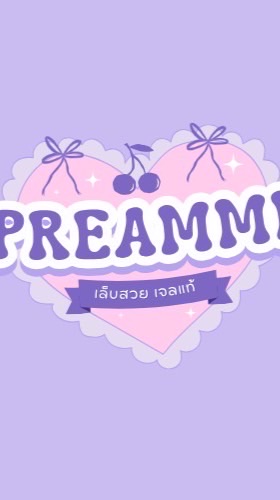 อัพเดทงานเล็บร้านPREMMI NAILS💗