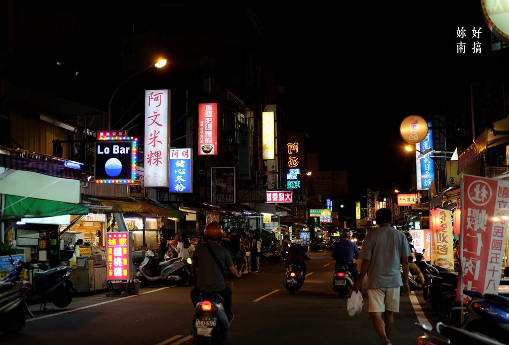 台南保安路美食 01