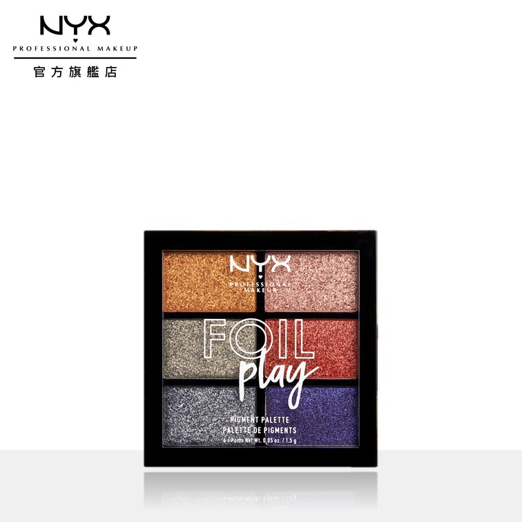 NYX PRO MAKEUP 箔金閃閃調色盤