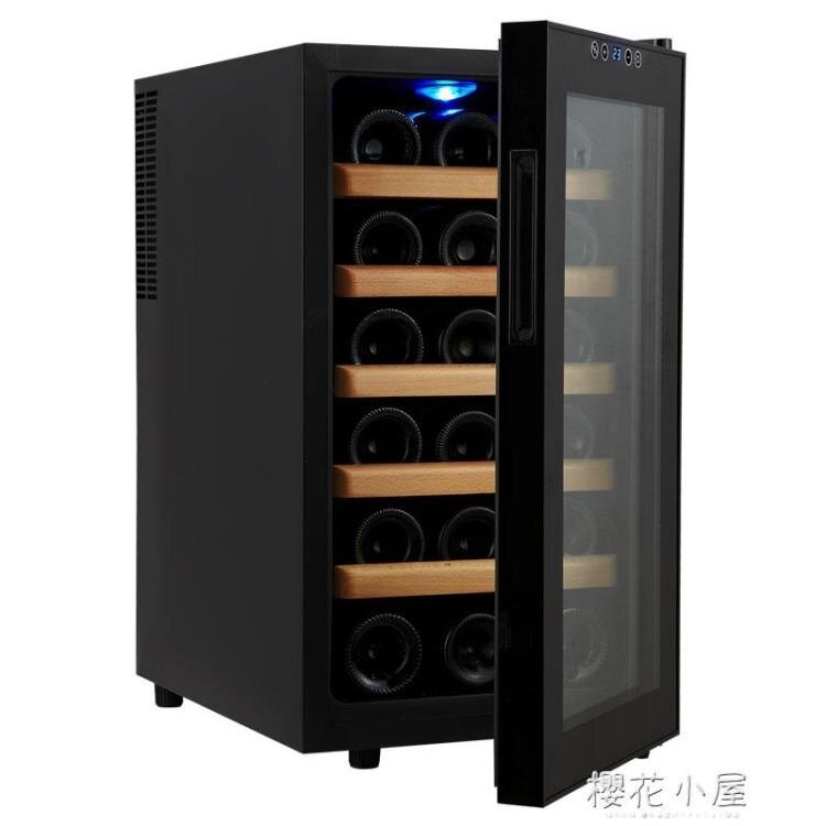 Vinocave/維諾卡夫 SC-18AJPm18支電子恒溫紅酒櫃葡萄酒櫃