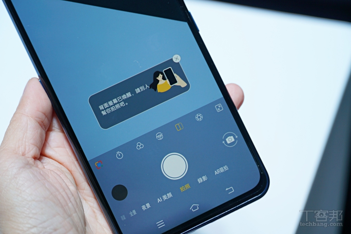真雙螢幕手機 VIVO NEX 登台，10GB RAM、三主鏡頭、售價 24,990 元