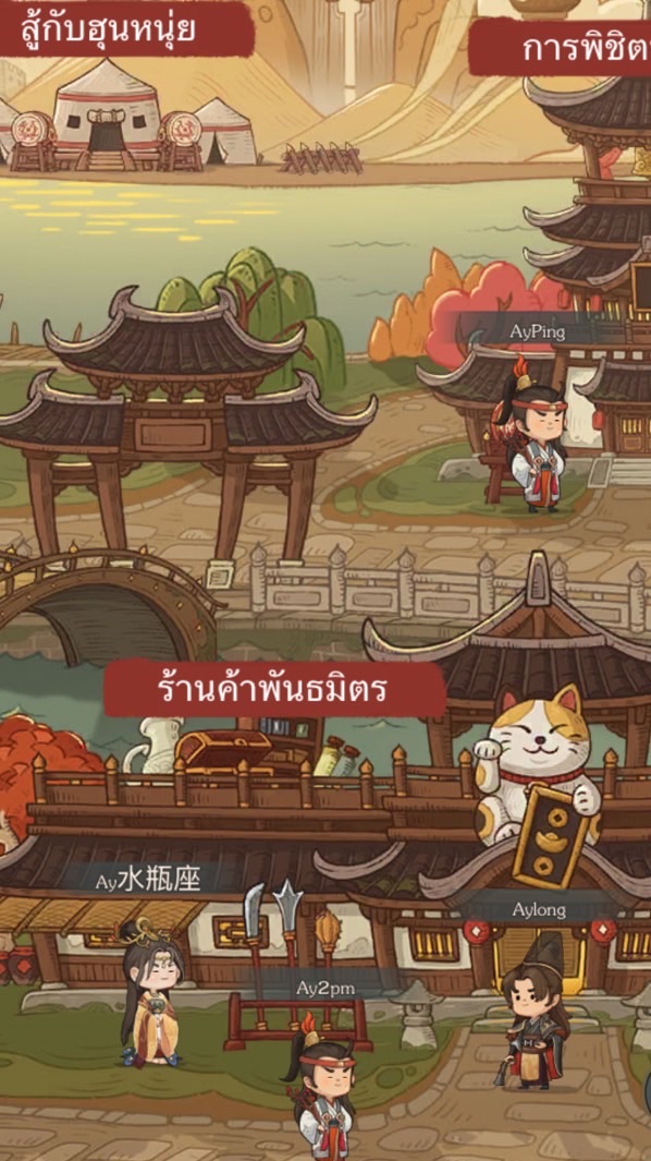GrandX เกม BBB