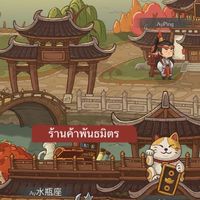 GrandX เกม BBB
