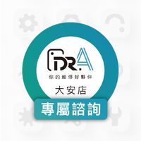 維修諮詢|手機筆電家電|Dr.A 台北大安店