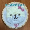 子育てほっとひろば🌼