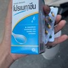 ของดีนัดรับส่งทั่วชล-กทม