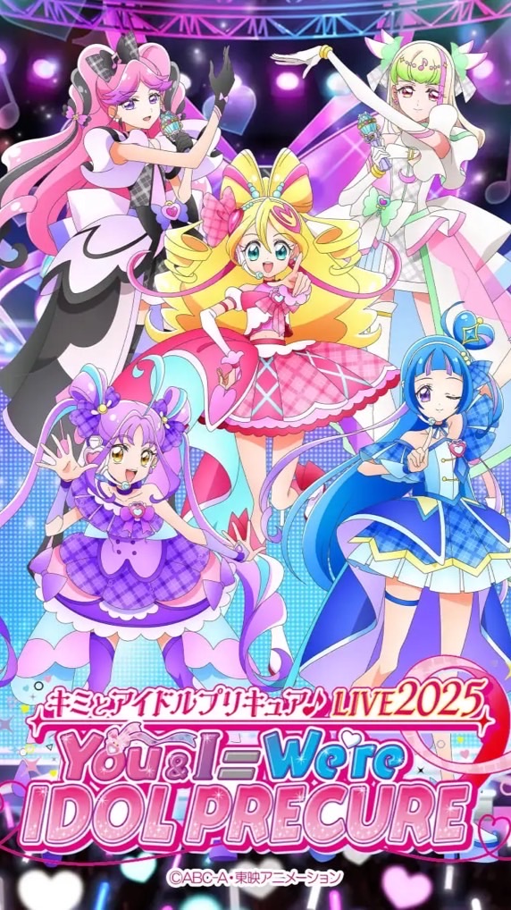 プリキュアなりきり（敵役ありで戦闘部屋なら戦闘あり）