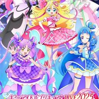 プリキュアなりきり（敵役ありで戦闘部屋なら戦闘あり）