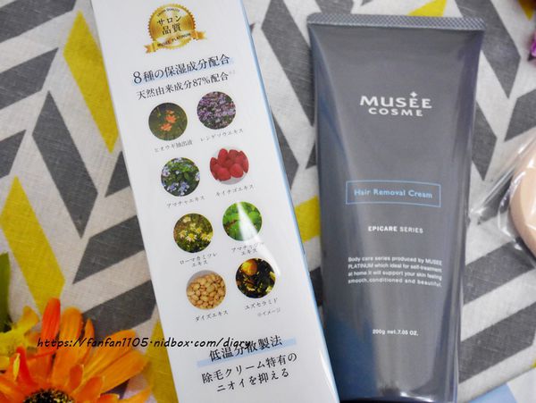 無痛除毛【musee】除毛膏 #日本原裝進口 #快速除毛 #免剔刀 #免撕除 (4).JPG