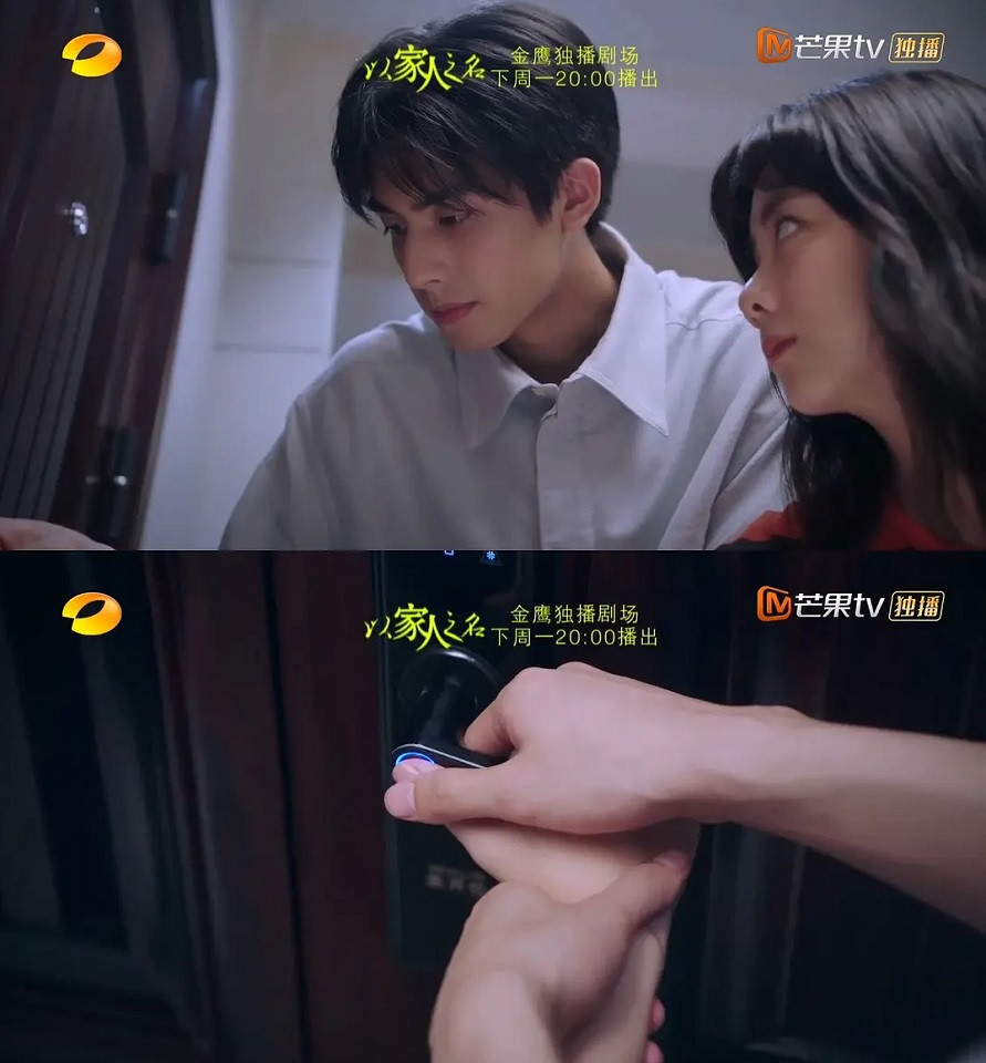 《以家人之名》隱藏10個凌霄喜歡李尖尖的細節