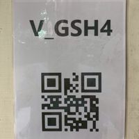 V_GSH4 中港南#司機#破損#誤轉#拒收#退貨#退貨無單#錯區#再配