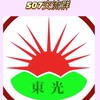 東光607畢業家庭交流互動群