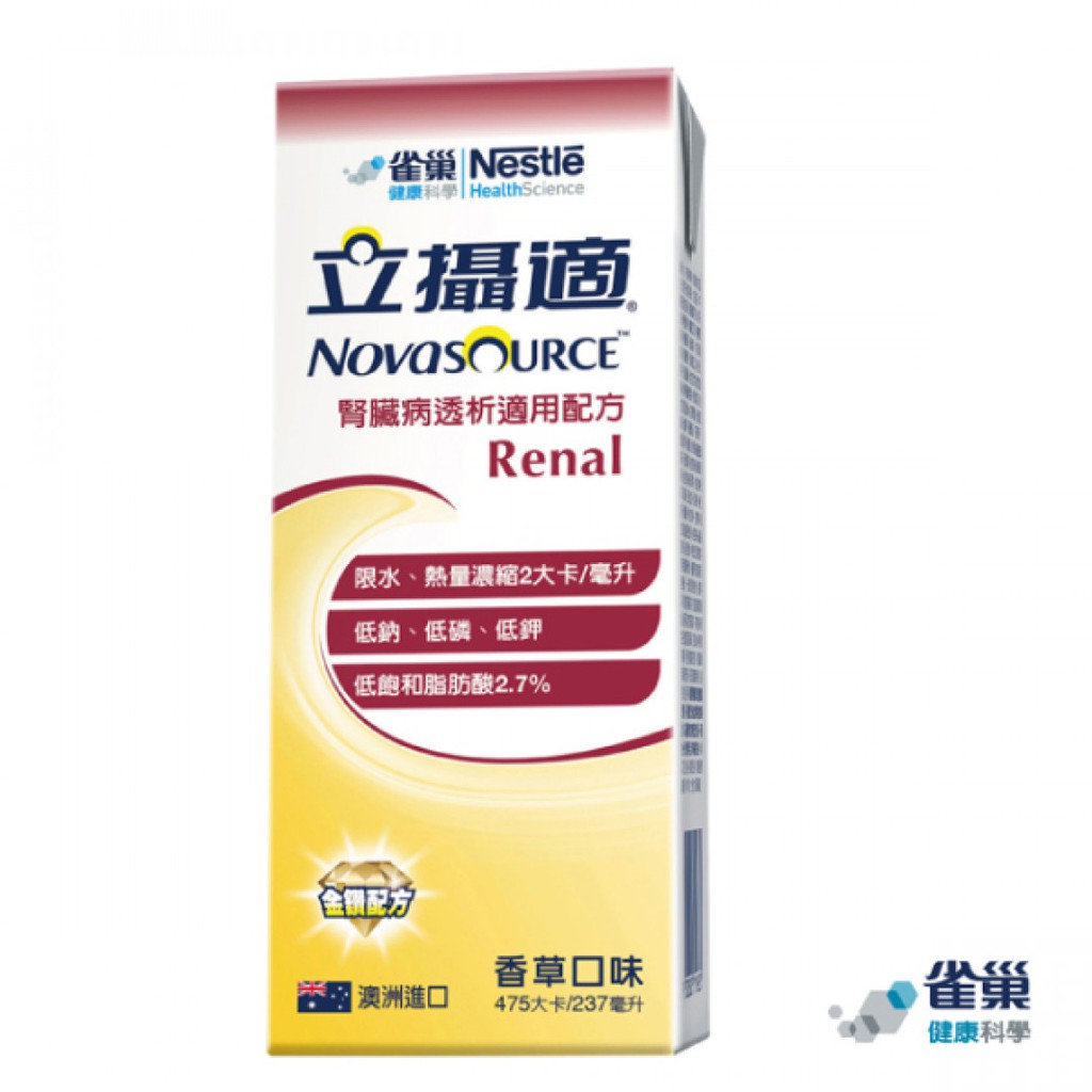 2020/07/14歡迎光臨福澤藥局：實體店面經營，安心有保障!【專業 品質 健康 生活 服務 】★ 週一至週五天天出貨！(下午3點結單，超取當日寄出，郵寄宅配隔日寄出)★ 賣場皆為全新正品公司貨，有