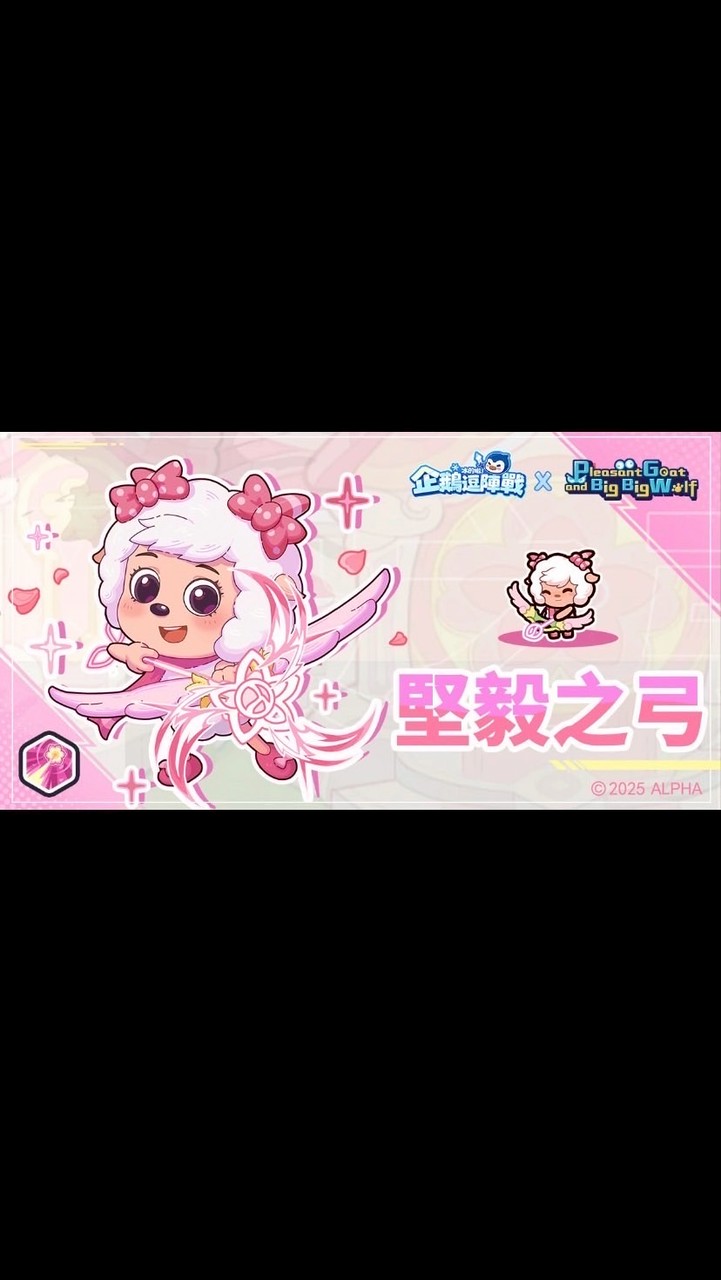 企鵝-邪教
