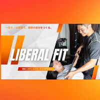 【Liberal FIT】あなたらしく"自由"へ