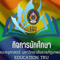 EDUTRU #69