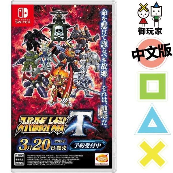 ★可刷卡，三期零利率n★中文版軟體