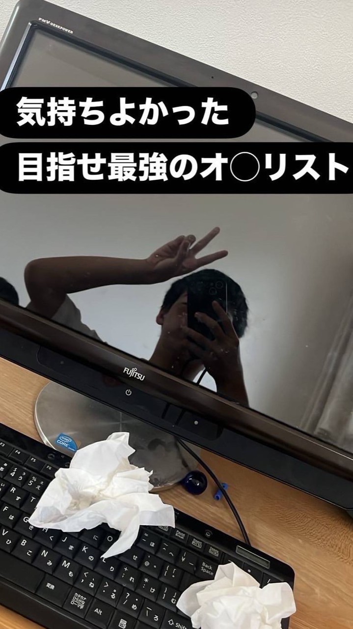 バウンティ、プロスピ、基本なんでも！