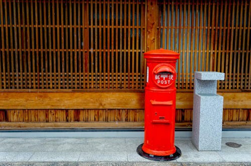 ゆう パケット 着払い 料金