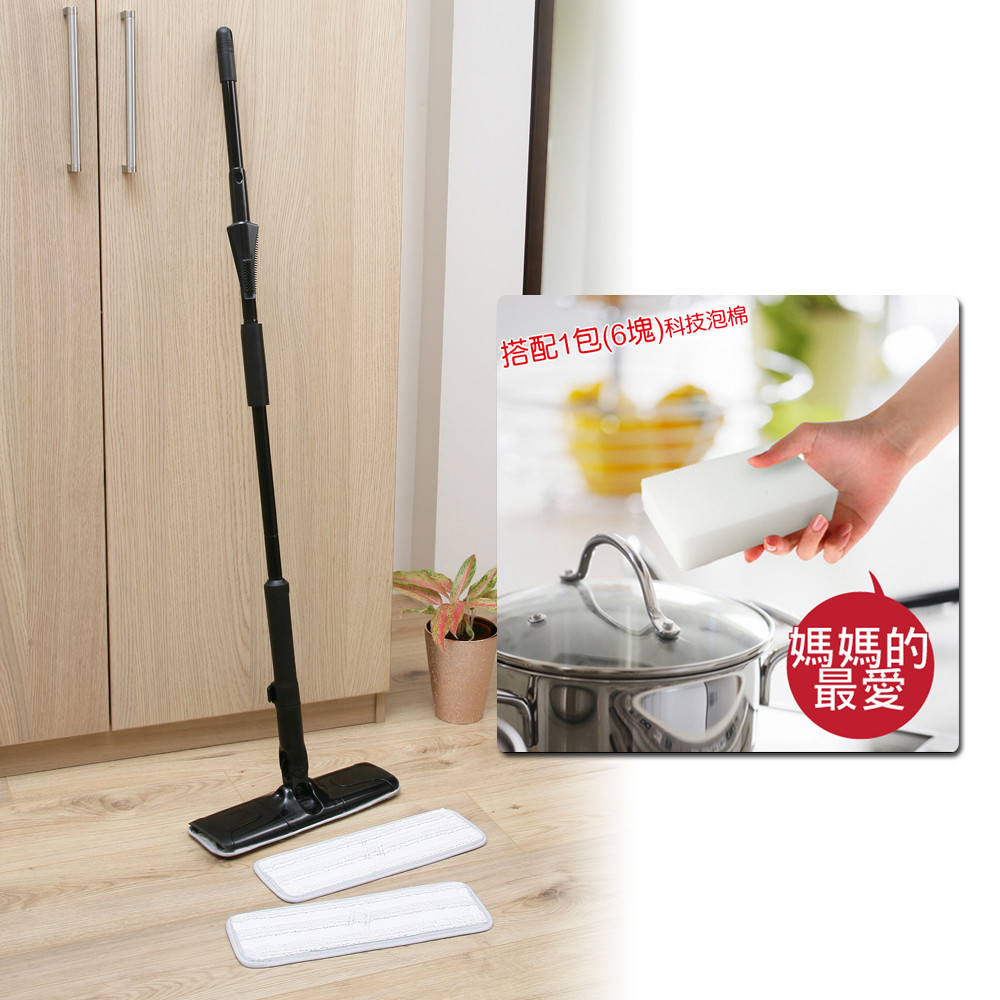 真心良品xudlife自擰式不沾手平板拖把4件組