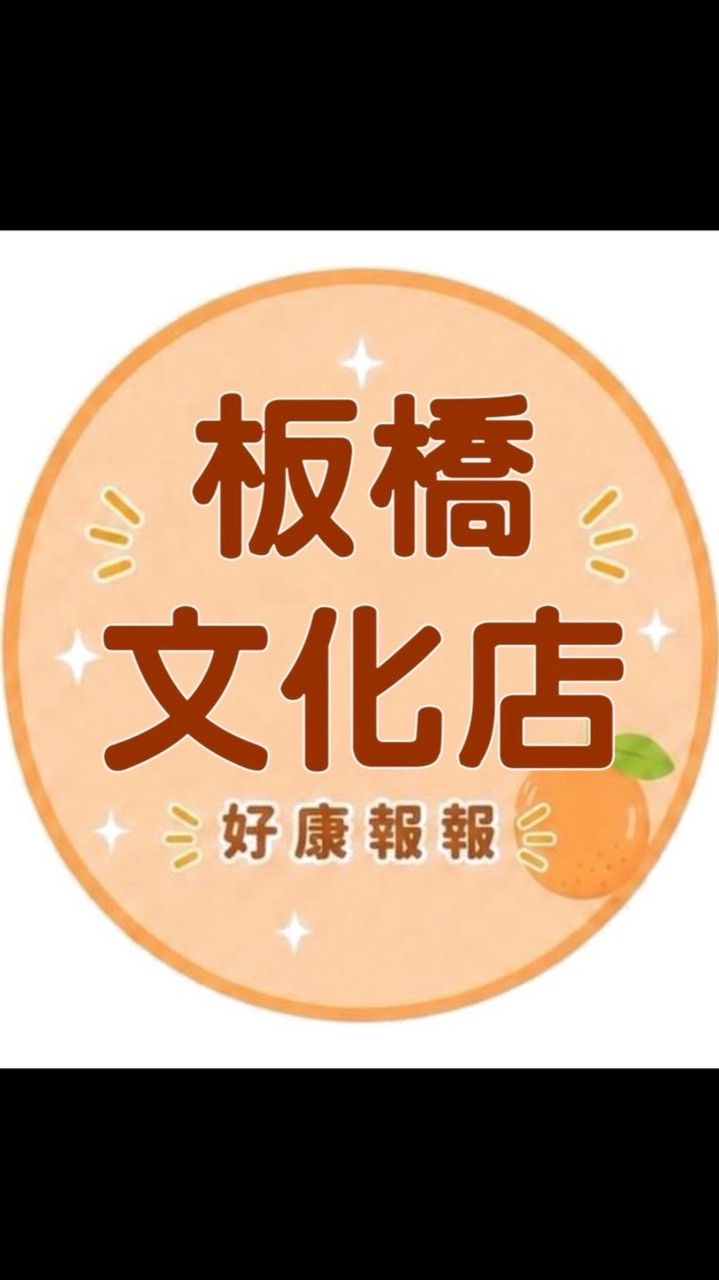 小樂-板橋文化店團購群
