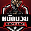 หมัดมวย
