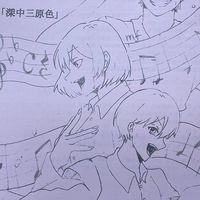 合唱祭2025
