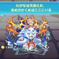 エリたまとぷにぷにのエンジョイ勢