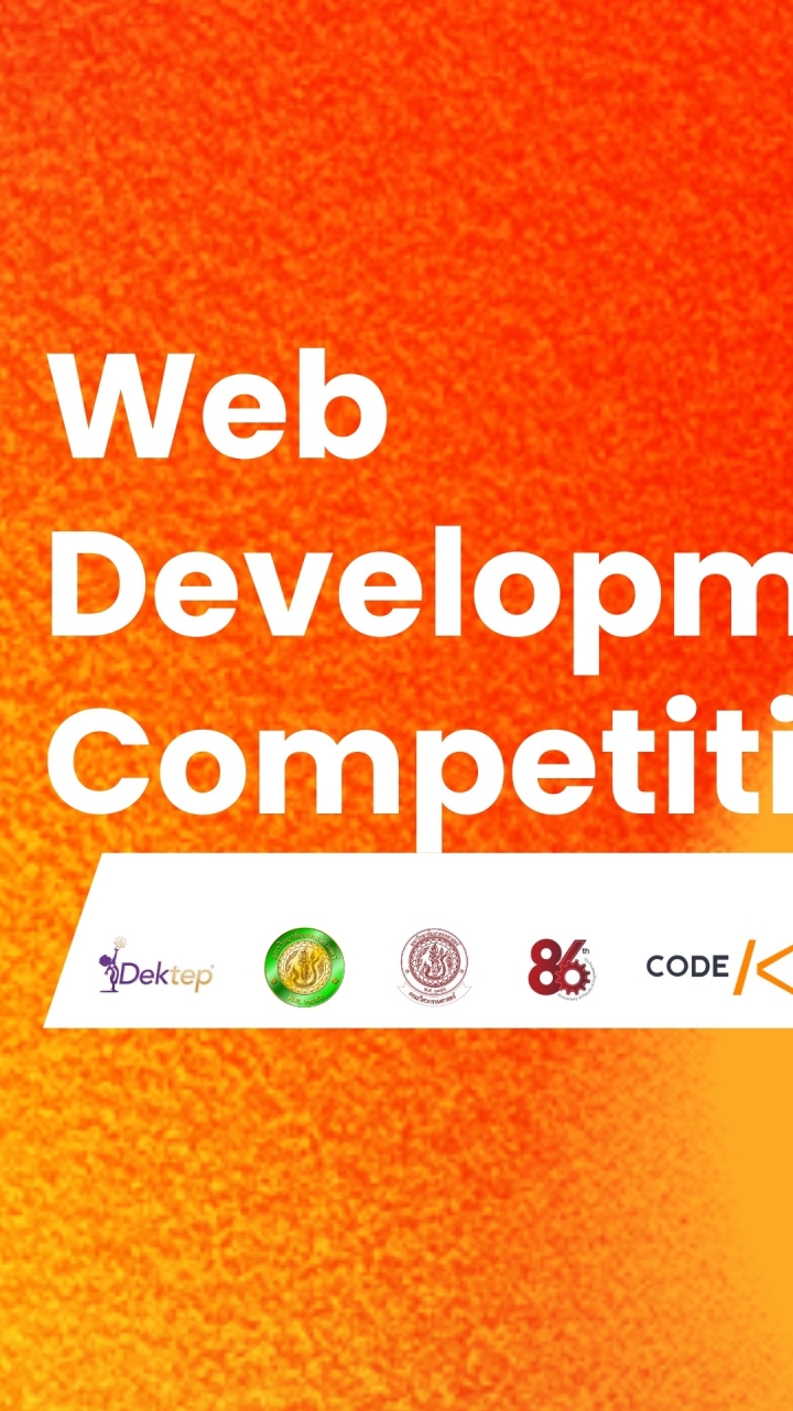 Codekit: Web development competition 2025