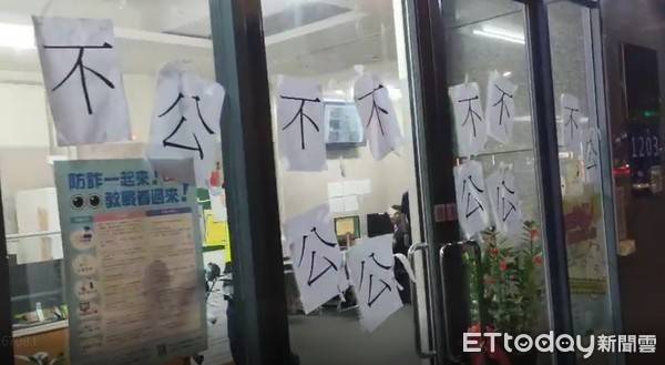 北市派出所貼12張 不公 大字報 靠北警察 瘋傳內湖分局說話了 Ettoday新聞雲 Line Today